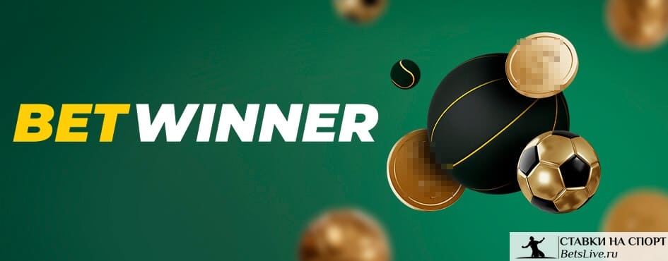 Descubra o Betwinner Casino A Sua Melhor Opção de Apostas Online